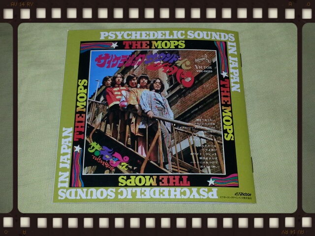 祝公式CD化! THE MOPS / PSYCHEDELIC SOUNDS IN JAPAN_b0042308_12103163.jpg