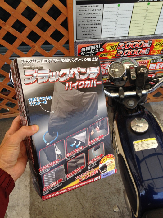 久振りにコレダスポーツK50をいじる_b0307132_22531331.jpg