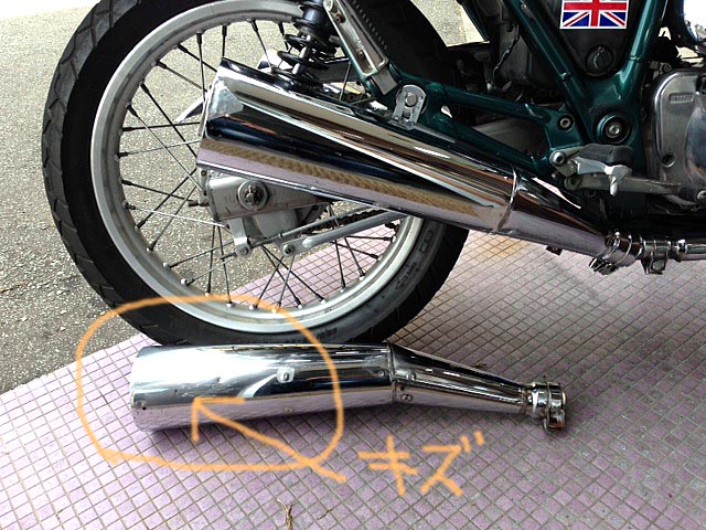 SRV250メンテ、右サイレンサー交換 : リターンライダーのひとり言 SRV250メンテ、右サイレンサー交換 : リターンライダーのひとり言