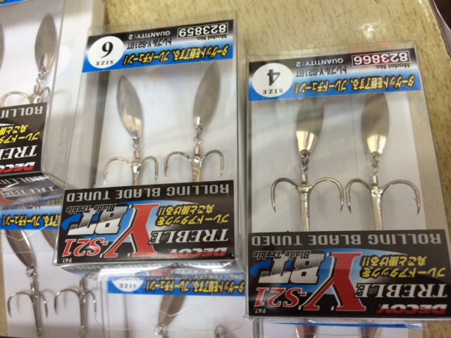 ブレードトレブル_f0164669_16593092.jpg