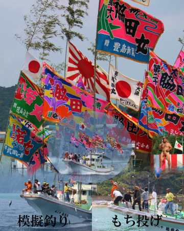 明日4日は、芝の「脇田丸カツオ祭り」!_e0028387_153827100.jpg