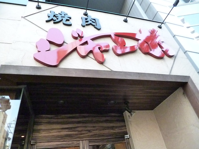 f0305995_2318761.jpg