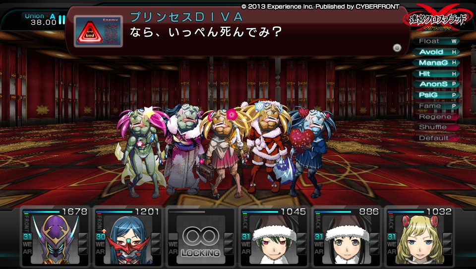 クロブラ Part7 考え中