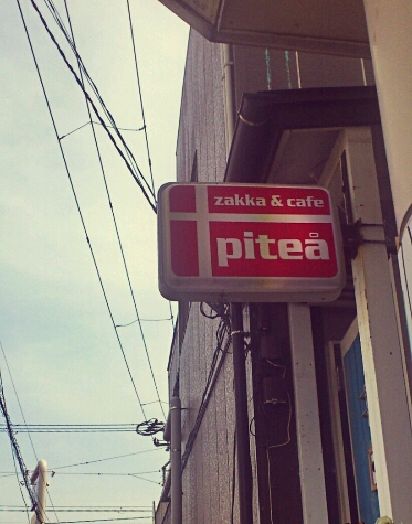 c0250116_16564830.jpg