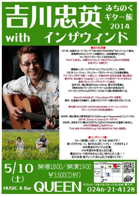 BarQUEEN連休通常営業中!&今後のLiveのお知らせです! _d0115919_1245222.jpg