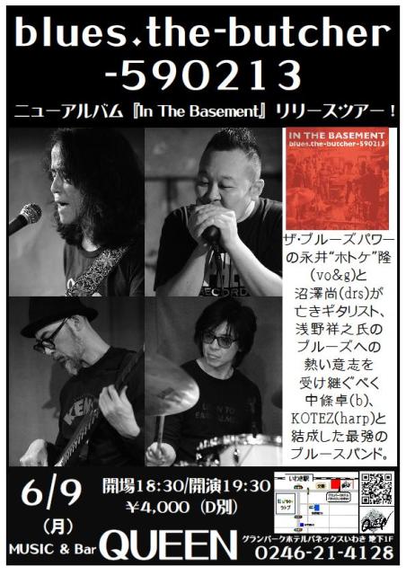 BarQUEEN連休通常営業中!&今後のLiveのお知らせです! _d0115919_1301718.jpg