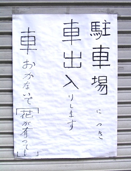 d0218019_2552967.jpg