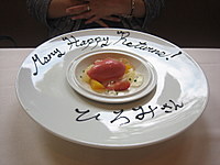 d0149223_2314177.jpg