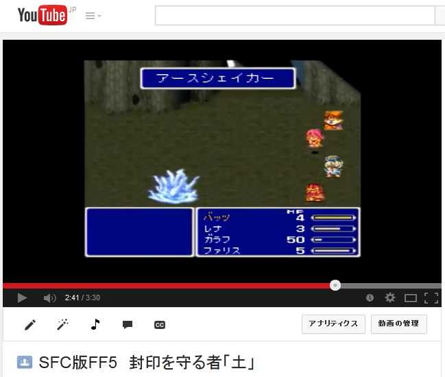 Ff5 真 低レベル攻略 第2世界 Newbeetle S Life
