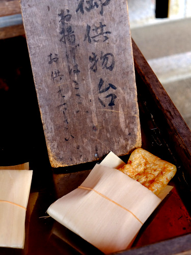「益田・津和野の旅 太鼓谷稲成神社」_a0000029_12574421.jpg