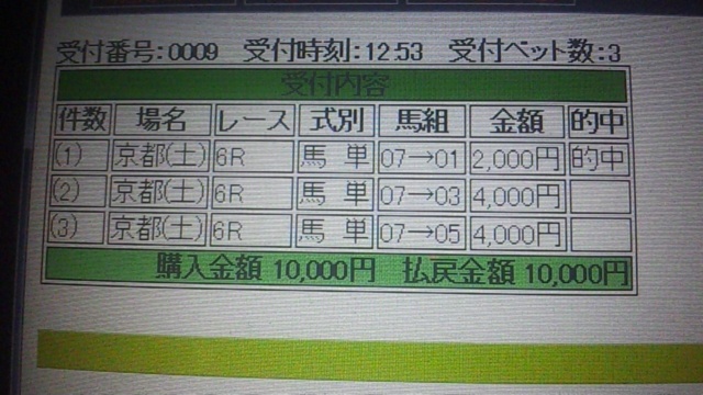 f0253236_1618359.jpg