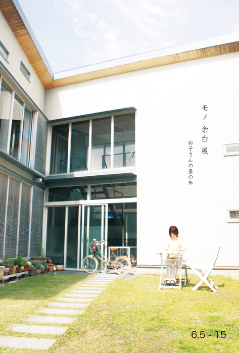 d0210537_1472464.png
