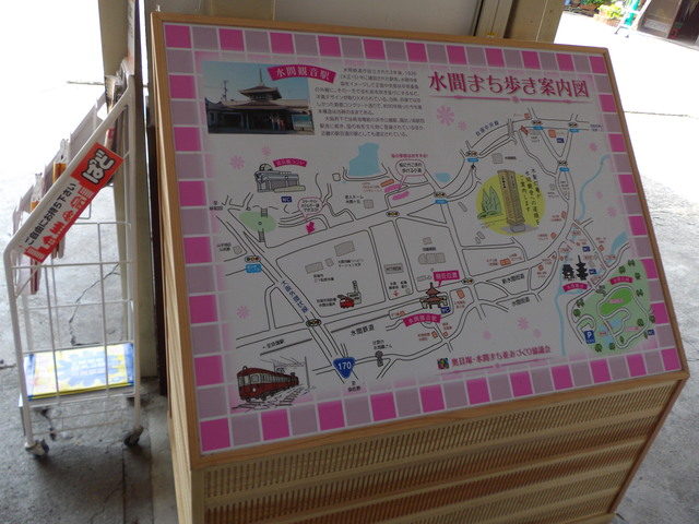 水間駅再訪_c0001670_22132983.jpg