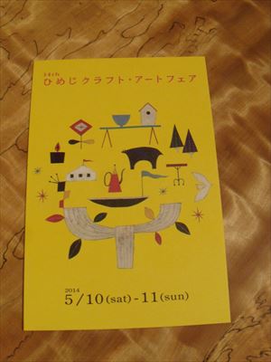 昨年の初日は雨だった!_d0165772_20341455.jpg