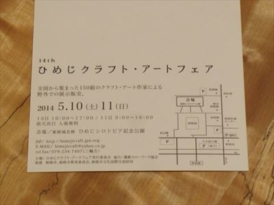 昨年の初日は雨だった!_d0165772_20342147.jpg