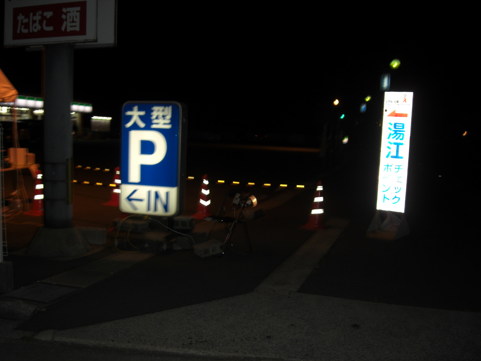 e0294183_2222175.jpg