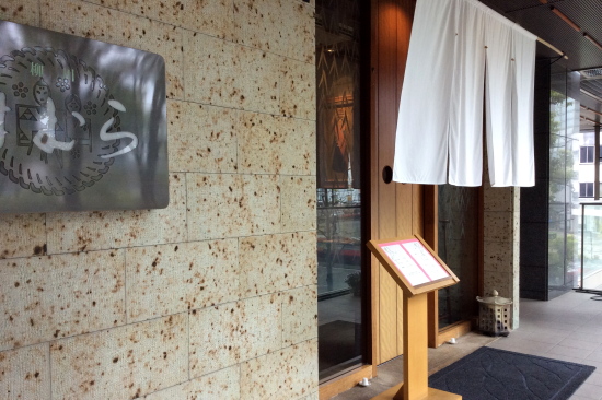 柳川はむらさんのお料理教室へ_d0129786_13153927.jpg