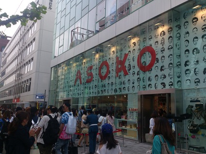 GWに表参道散策!_a0229594_8315583.jpg