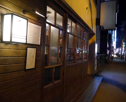 大三坂 @札幌の夜_b0118001_8301826.jpg