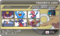 QUポケモン新歓大会結果_d0301402_01838.png