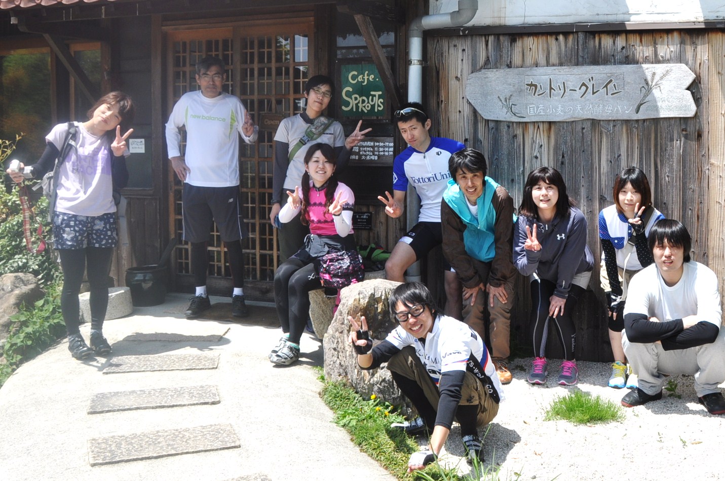 ゆるサイ　東広島・加茂大地♪　③_b0246207_10453809.jpg