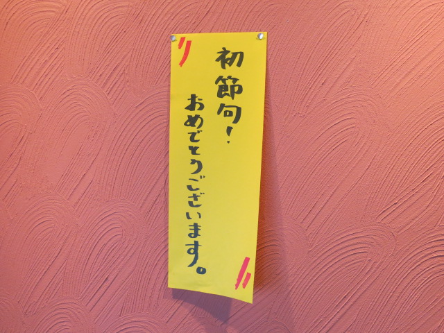 c0203111_16114080.jpg