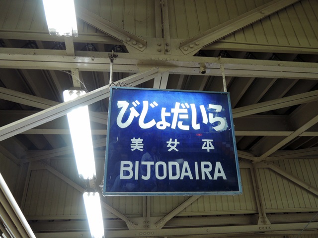 f0046614_1330651.jpg