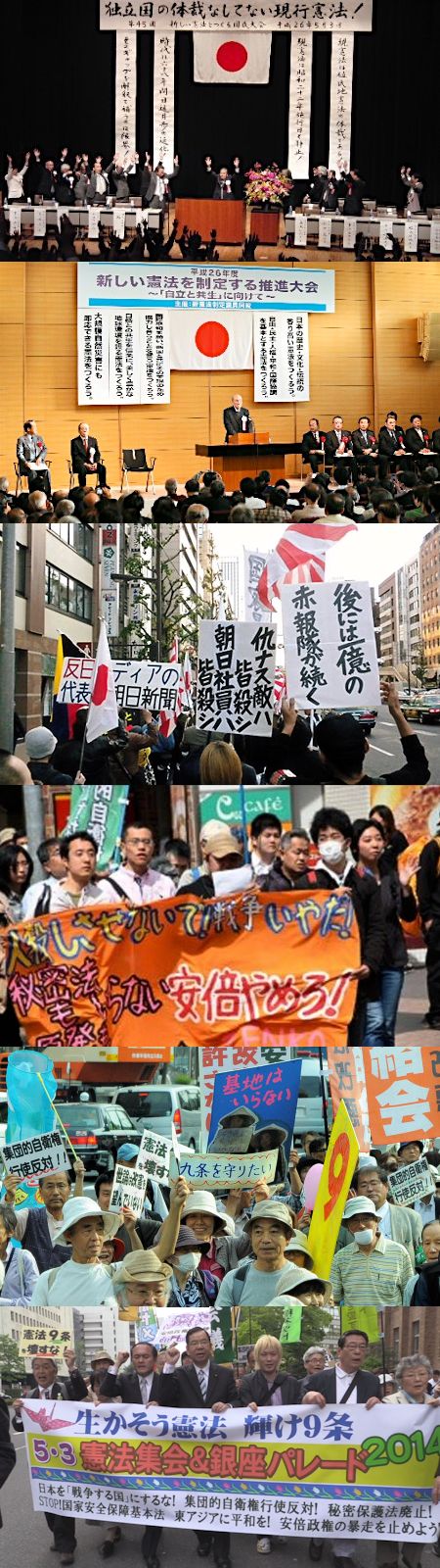 解釈改憲をめぐる政治状況 - 岸井成格の旋回と辺見庸の左翼批判_c0315619_1758846.jpg