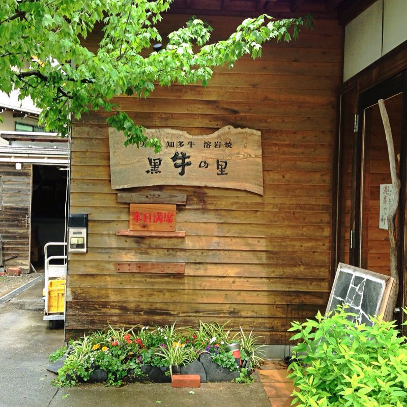 c0045237_1473350.jpg