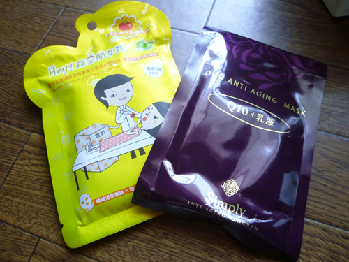 台湾土産を頂きました!_c0152767_13452140.jpg