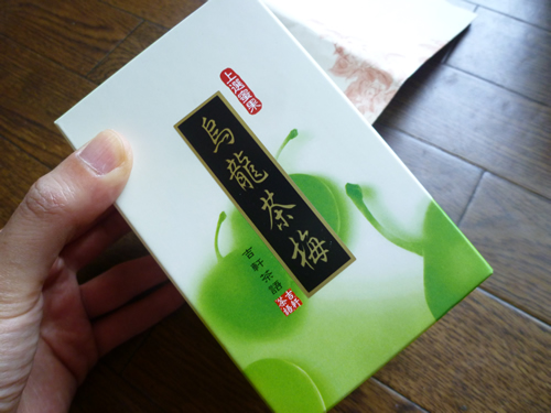 台湾土産を頂きました!_c0152767_13481550.jpg