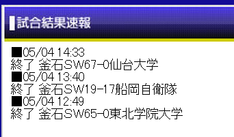 2014 KSW GW練習試合_b0032468_18121979.png