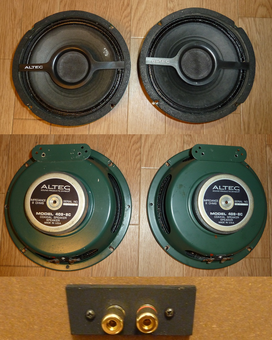 ALTEC 409-8C + VICTOR JS110 : 骨董八吋話者 ~vintage 8inch ALTEC 409-8C + VICTOR JS110 : 骨董八吋話者 ~vintage 8inch