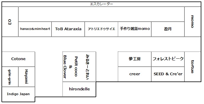 5月14日筑紫野日和参加者さまのお知らせ。_f0252371_22582470.jpg