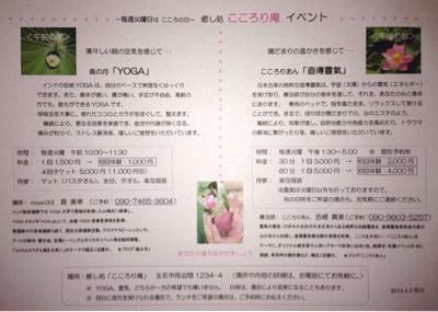 生み出すコト***_e0290872_21584560.jpg