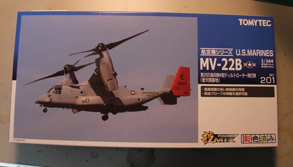 Amazon | トミーテック 1/144 技MIX 技HC203 米海 MV22B 第165