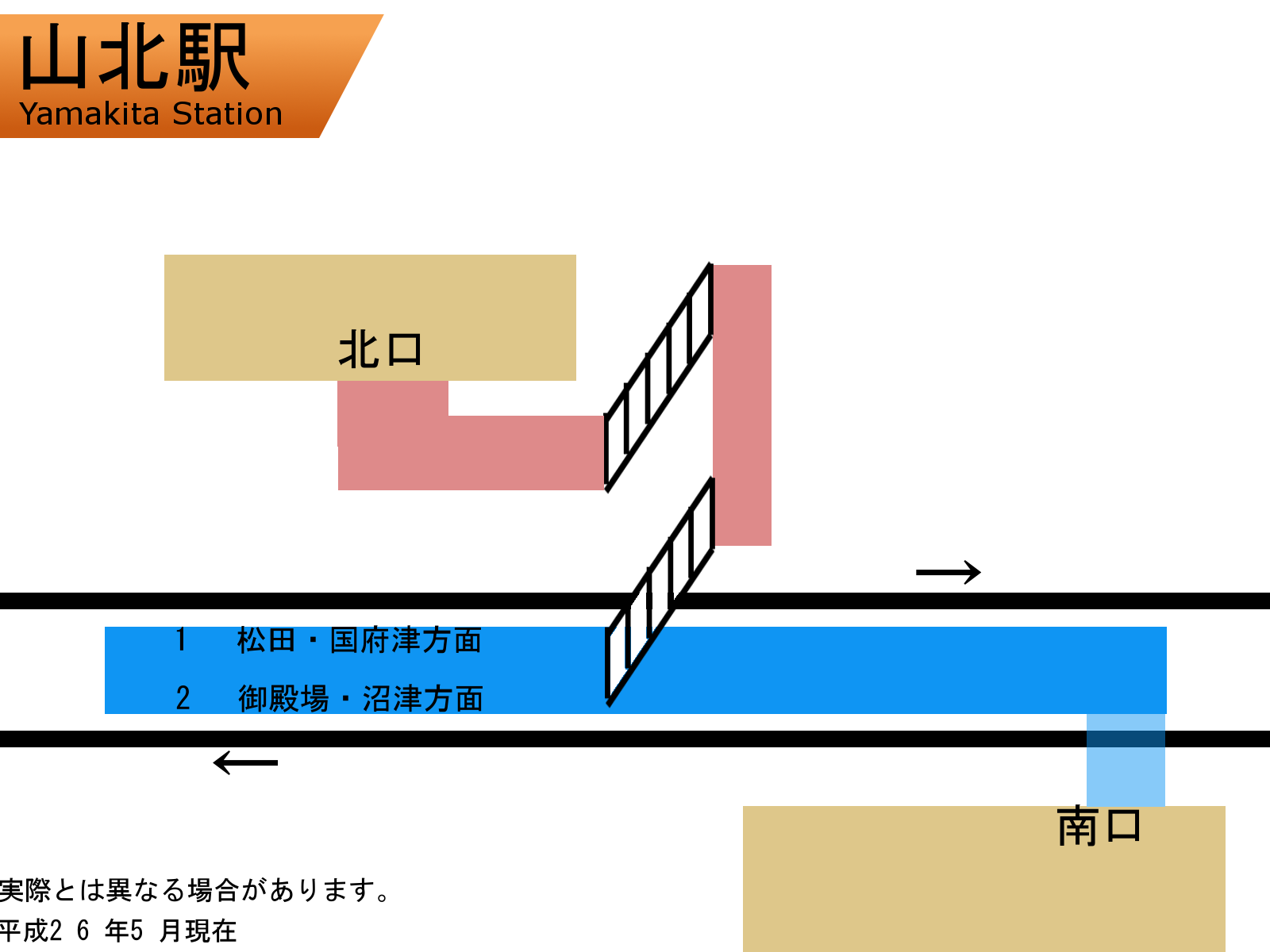 山北駅 俺の居場所