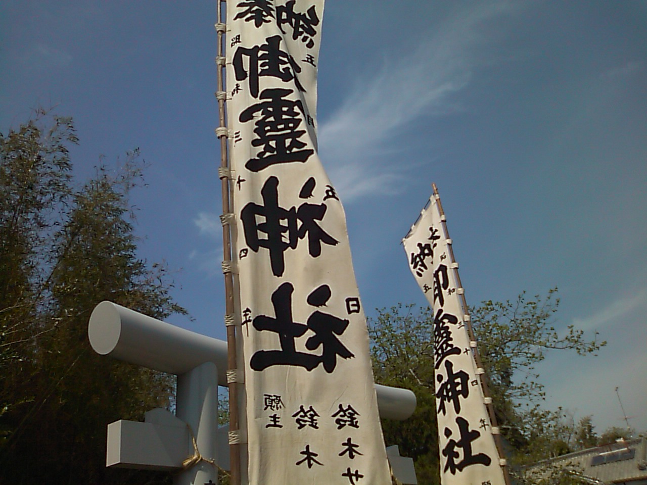 五月晴れの春季例大祭_e0068696_7113272.jpg
