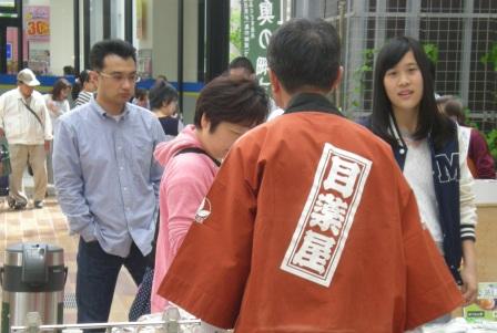 目薬屋参上_e0148806_1335284.jpg