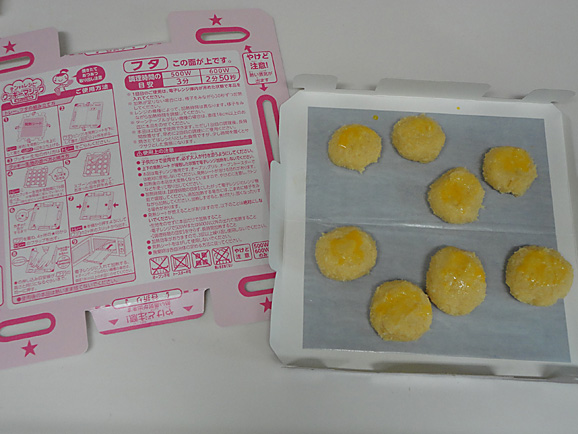 チンするレシピ クッキーマジック_e0230011_16145189.jpg