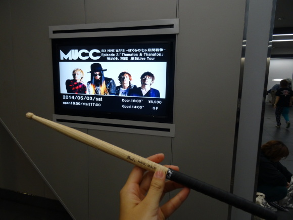 05/03 MUCC SIX NINE WARS ぼくらの七ヶ月間戦争 Episode 3「Thanatos & Thanatos」@なんばHATCH_d0187917_16091322.jpg