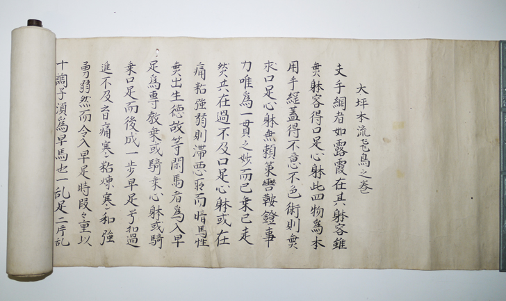 人気アイテムランキング 巻物「大坪本流飛鳥之巻」馬術秘伝書 武久三右衛門 一巻 文化10 和書
