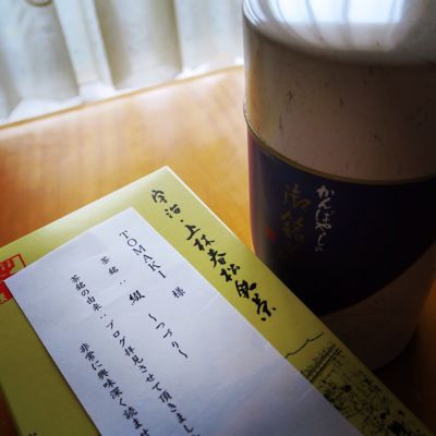 お茶_c0060143_1132649.jpg