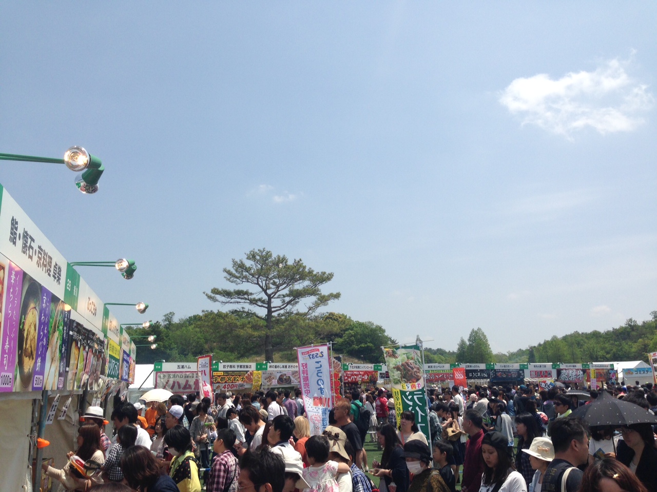 モリコロパーク 全日本うまいもの祭り Kano空感設計のあすまい空感日記