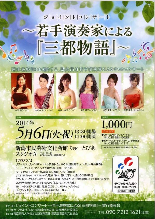 連休も最後ですね~。_e0046190_1223163.jpg