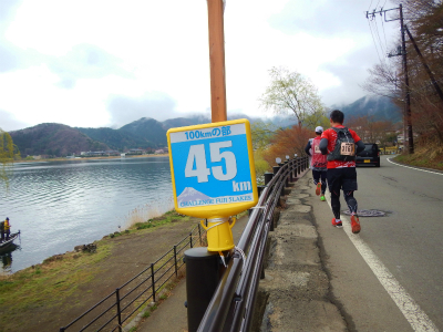 チャレンジ富士五湖ウルトラマラソン_a0036808_18161955.jpg