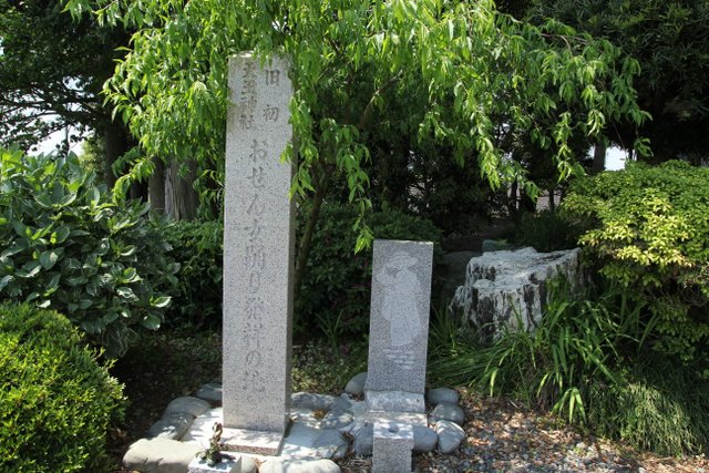 茶畑に囲まれた神社_d0072720_11464652.jpg