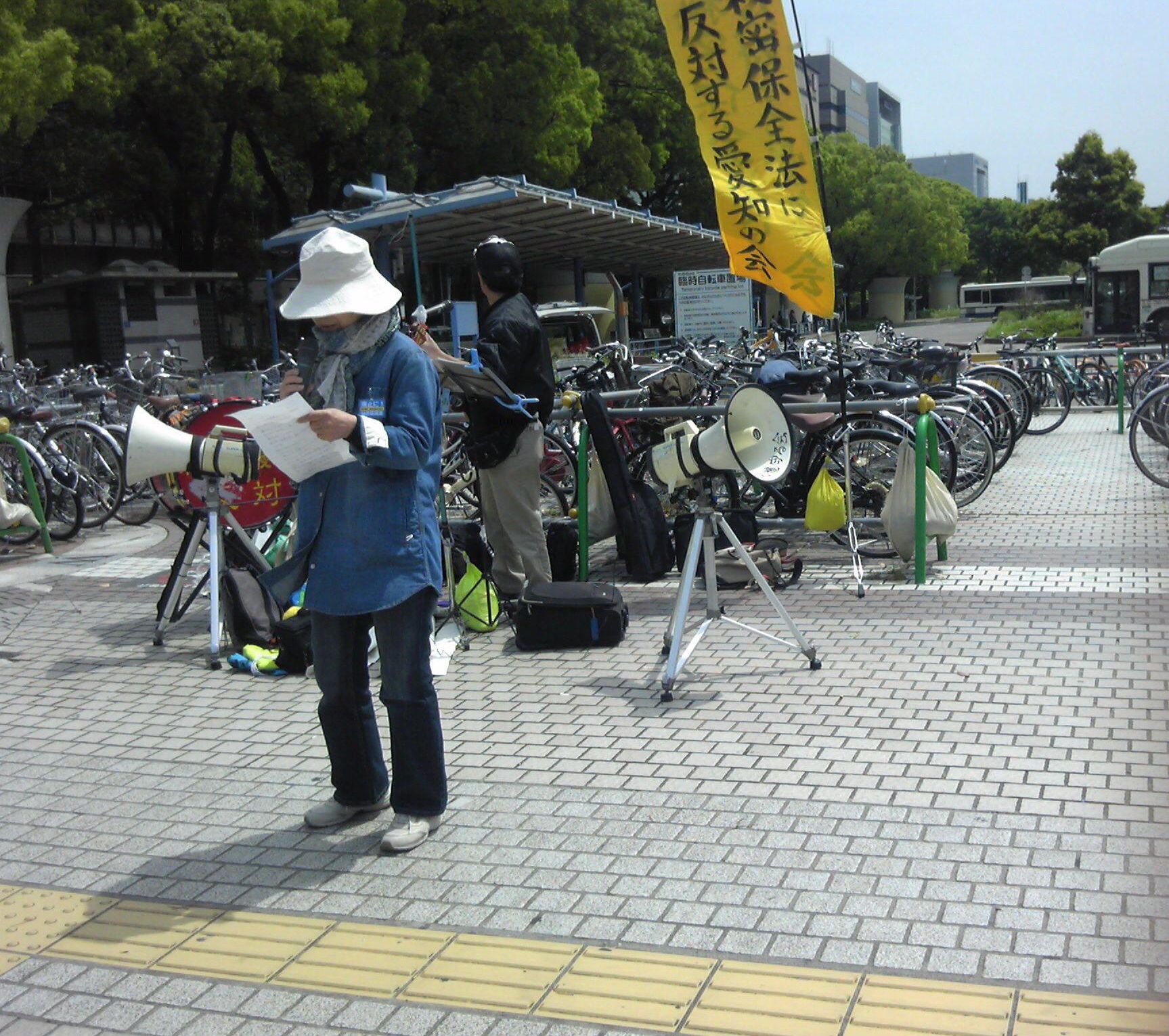 2014年5月6日(火)名古屋市・栄で「『秘密法』廃止!」 街頭宣伝しました_c0241022_1028377.jpg