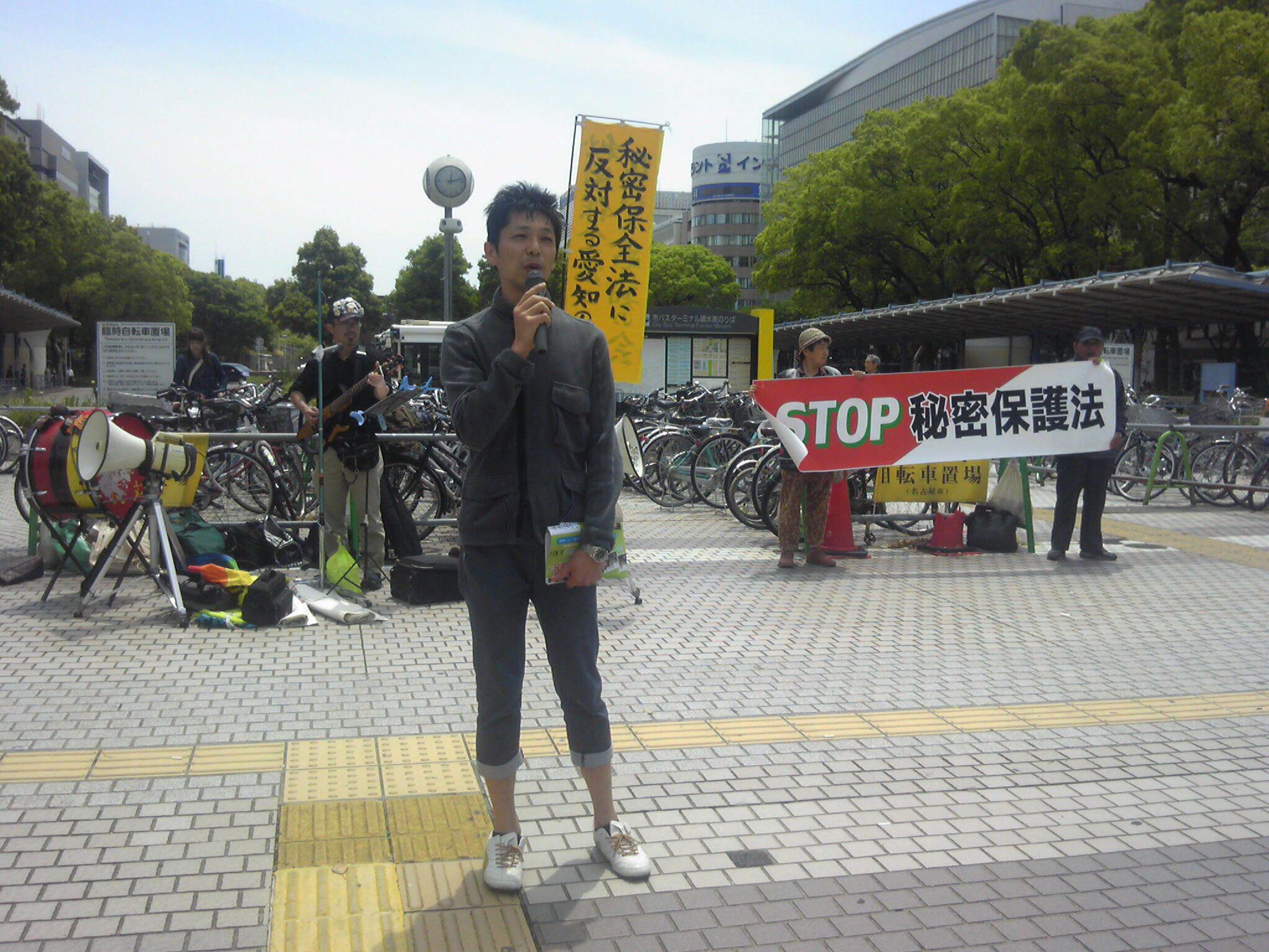 2014年5月6日(火)名古屋市・栄で「『秘密法』廃止!」 街頭宣伝しました_c0241022_9494634.jpg