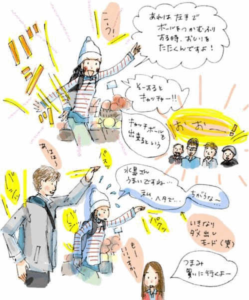 キャッチャー出現_d0283239_2005212.gif